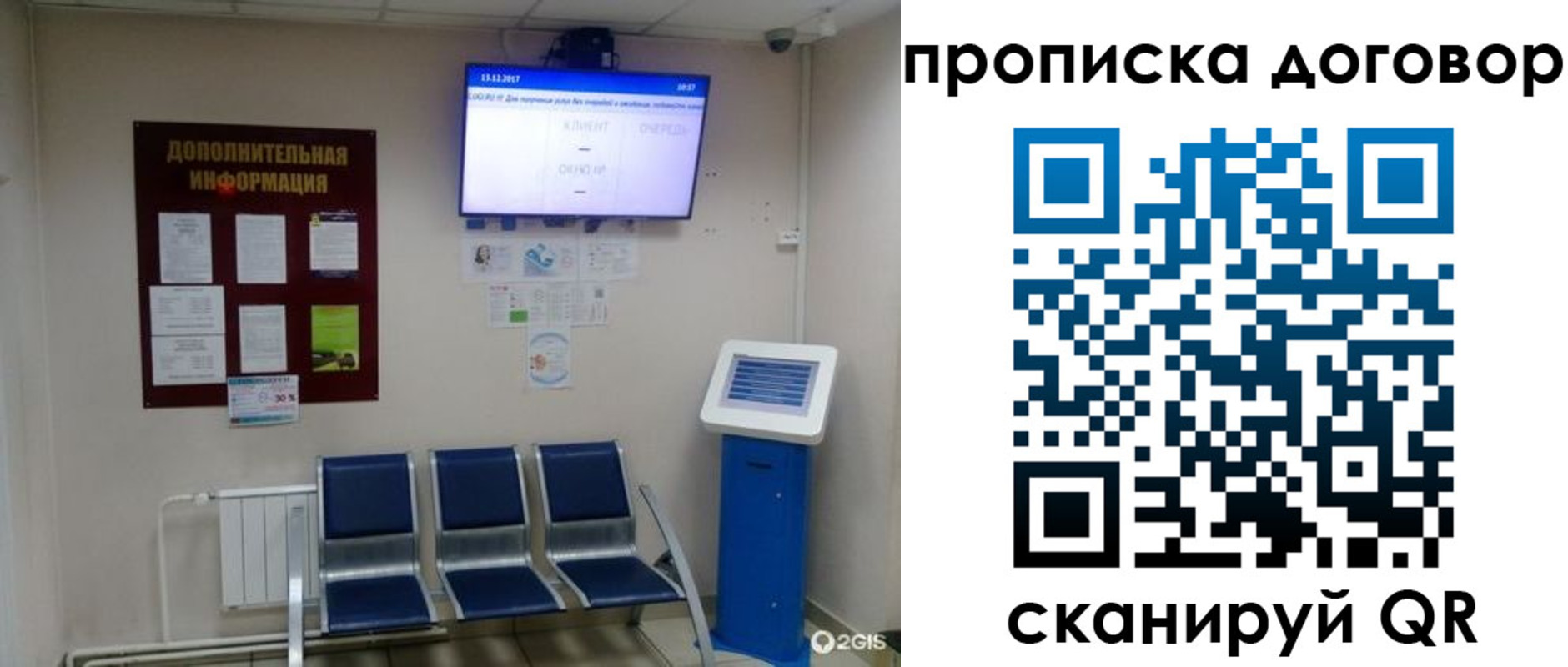 найти адрес прописки в Озёрах